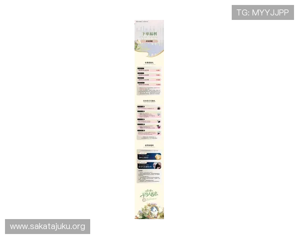 K8真人国际官网最新返水优惠政策与福利活动全方位解读