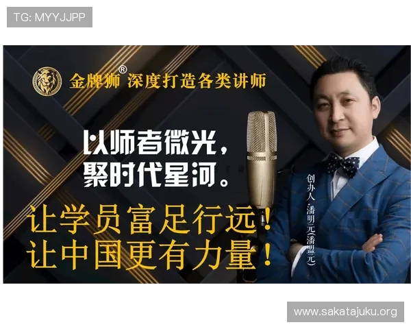 国际真人教程：专业讲师带你深入了解行业实战的核心内容