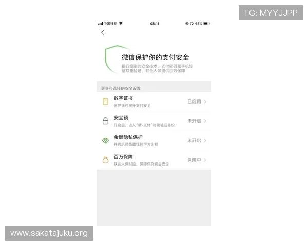 欧博在线官网支付方式多样化及安全保障措施 欧博在线官网支付方式多样化及安全保障措施