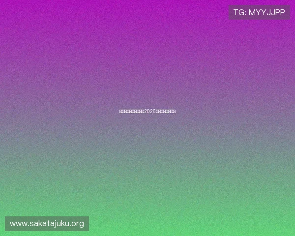 真人视讯官网注册指南2026年最新步骤全攻略 真人视讯官网注册指南2026年最新步骤全攻略