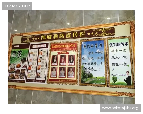 豪杰国际娱乐城：体验顶级娱乐享受的绝佳选择