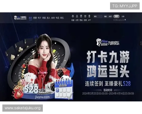 九游娱乐真人娱乐行业发展趋势分析未来真人娱乐市场的潜力与机遇 九游娱乐真人娱乐行业发展趋势分析未来真人娱乐市场的潜力与机遇